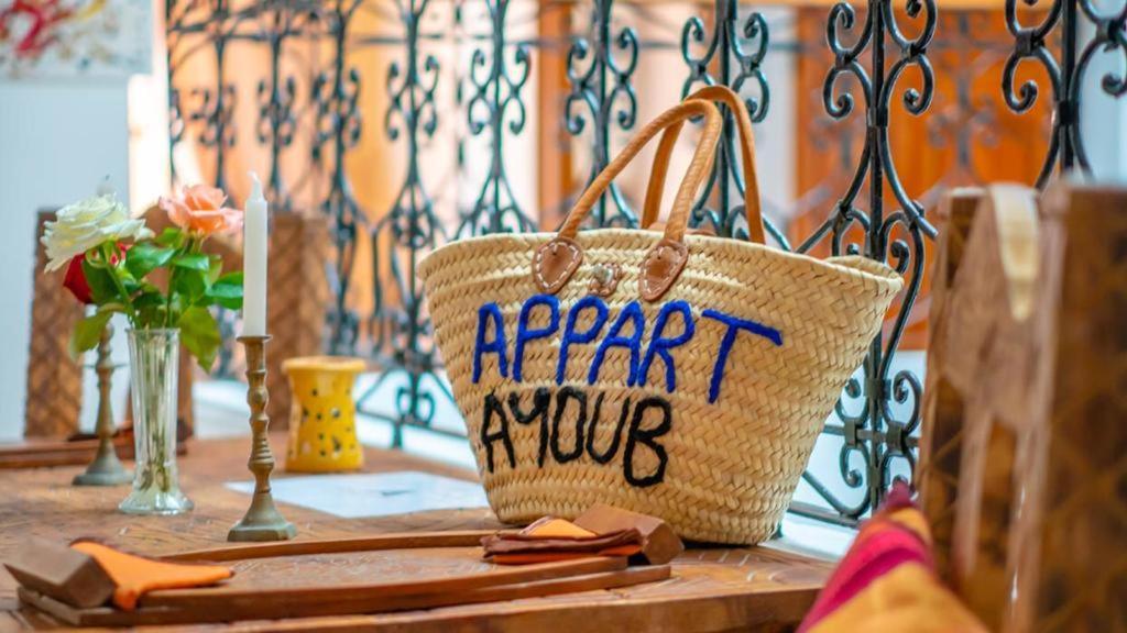 Appart Ayoub Essaouira Buitenkant foto