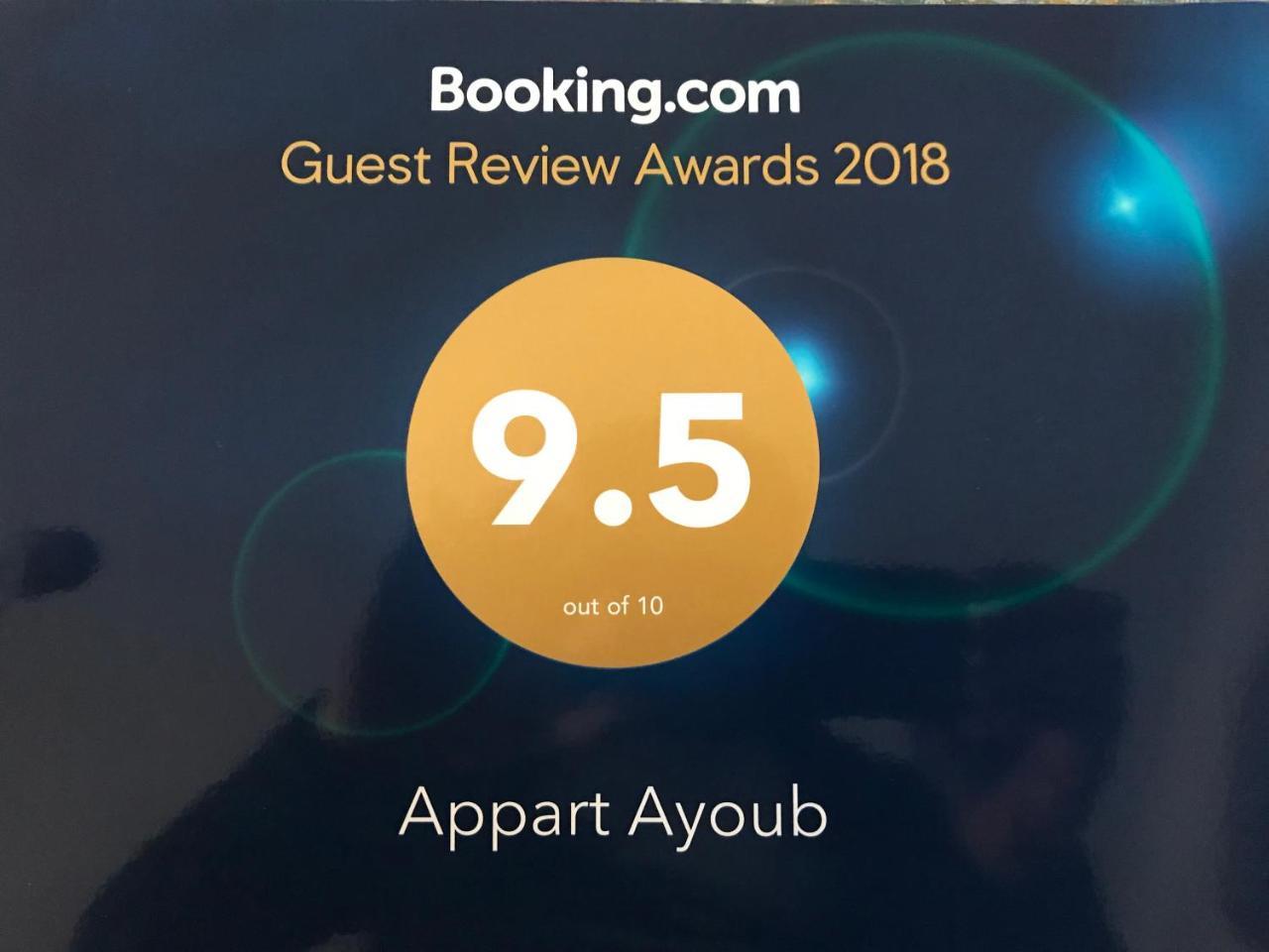 Appart Ayoub Essaouira Buitenkant foto